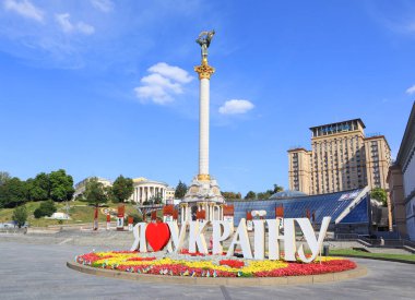 Independence Square with the inscription 
