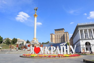 Independence Square with the inscription 