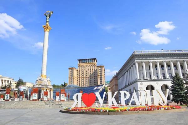 Independence Square Inscription Love Ukraine War Time Kyiv Ukraine — ストック写真