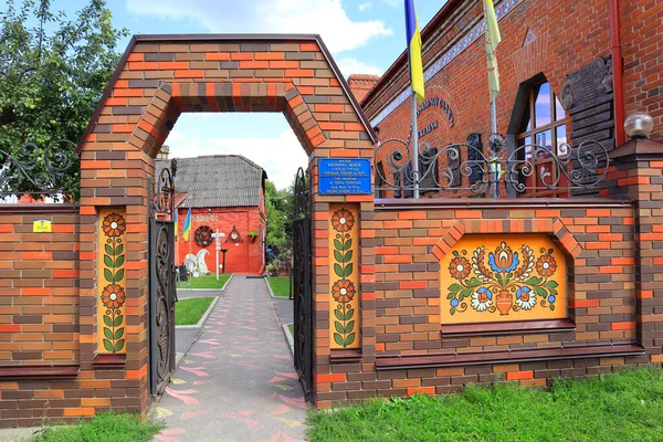 Музей Родины Кричевских Селе Опишня Украина — стоковое фото