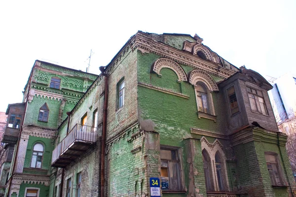 Edifício Antiga Escola Arte Kiev Ucrânia — Fotografia de Stock