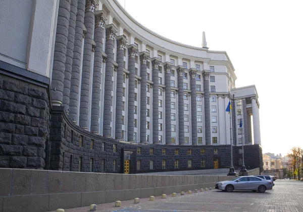 Government building of Ukraine in Kyiv, Ukraine