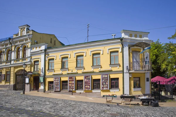 Andreevsky Descent Historical Downtown Kyiv Ukraine —  Fotos de Stock