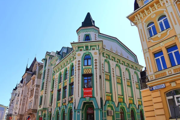 Architecture Vozdvizhenka District Old Town Kyiv Ukraine — Zdjęcie stockowe