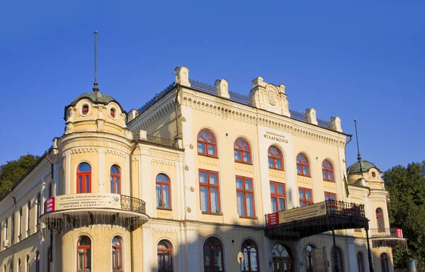 Philharmonic in Kyiv, Ukraine