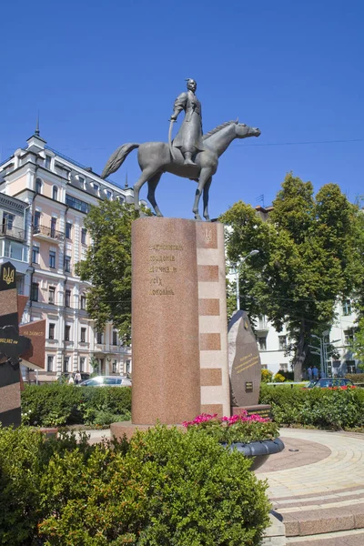 Monument Border Guards Kyiv Ukraine — Stockfoto