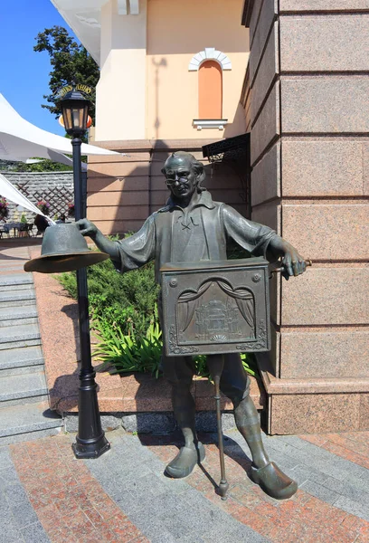 Sculpture to Pope Carlo near the Puppet Theater in Kyiv, Ukraine