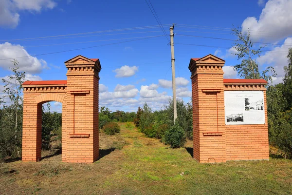 Red Brick Gate Location Kochubey Palace Dykanka Poltav Region Ukraine — Stockfoto