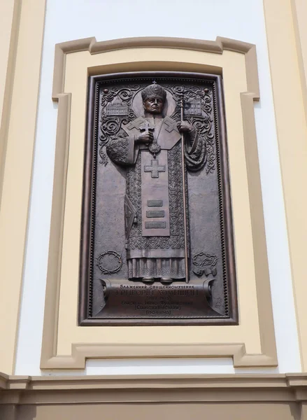 Fragment Cathedral Resurrection Christ Ivano Frankivsk Ukraine — Stockfoto