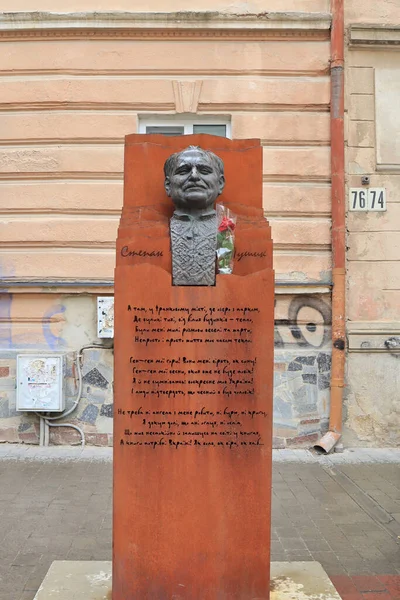 Monument Stepan Pushyk Ivano Frankivsk Ukraine — Stockfoto
