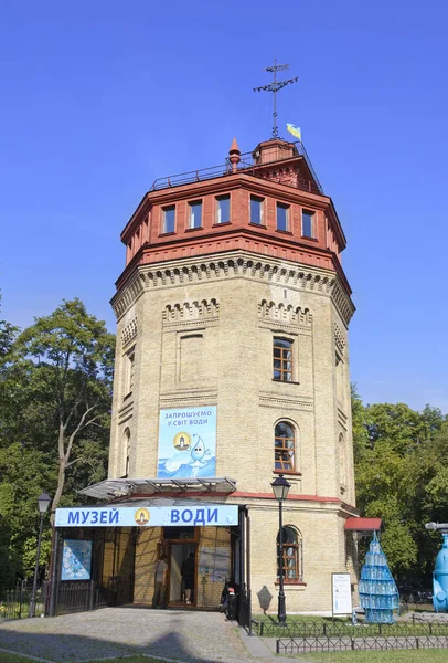 Museum Water Kyiv Ukraine — Stockfoto