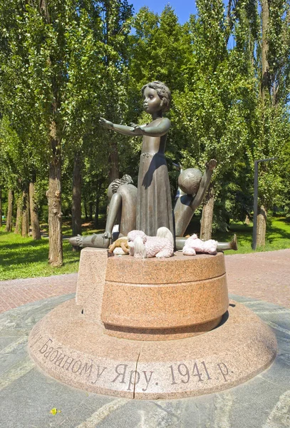 Památník Dětí Zabitých Babi Yaru Roce 1941 Kyjevě Ukrajině — Stock fotografie