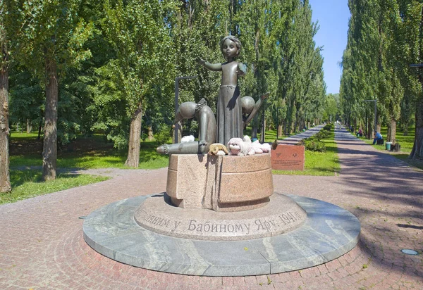 Monument Children Killed Babi Yar 1941 Kyiv Ukraine — Stock Photo, Image