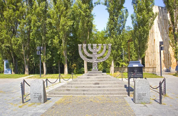 Menorah Monument Babi Yar Minnesmärke Kiev Ukraina — Stockfoto