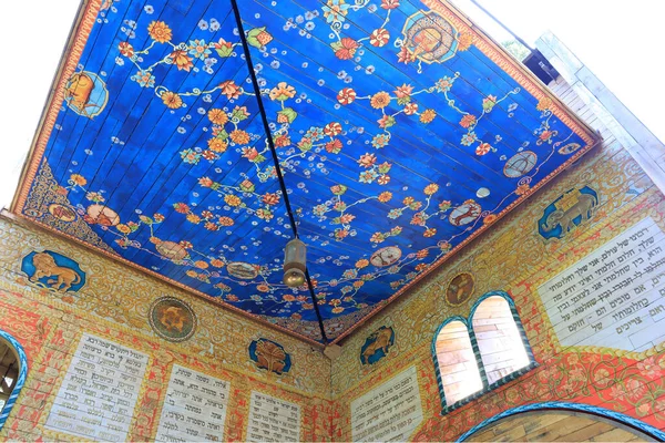 Synagogue Symbolique Mémorial Babi Yar Kiev Ukraine — Photo