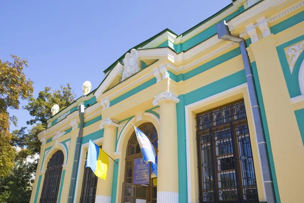 Villa Apstein Kiew Ukraine — Stockfoto