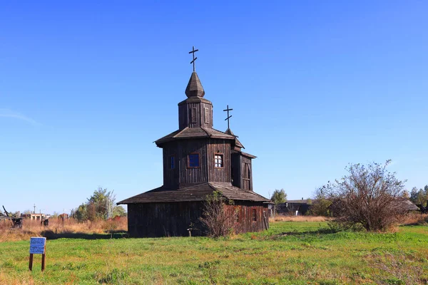 Eglise Bois Dans Site Tournage Abandonné Kyivtelefilm Dans Village Nezhilovychy — Photo