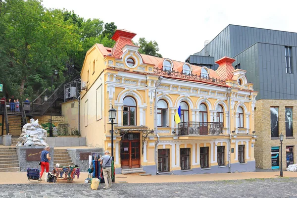 Historisk Byggnad Berömda Andriyivskyy Descent Kiev Ukraina — Stockfoto
