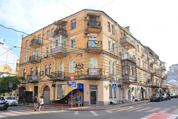 Edifício Histórico Reitarska Street Kiev Ucrânia — Fotografia de Stock