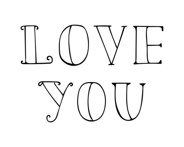 Лист до Дня щасливих Валентинів. Написана від руки фраза "Люби тебе". Приклад вектора. — стоковий вектор