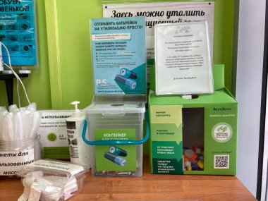 Ryazan, Rusya - 14 Aralık 2021: kullanılmış piller ve şişe kapakları için konteyner