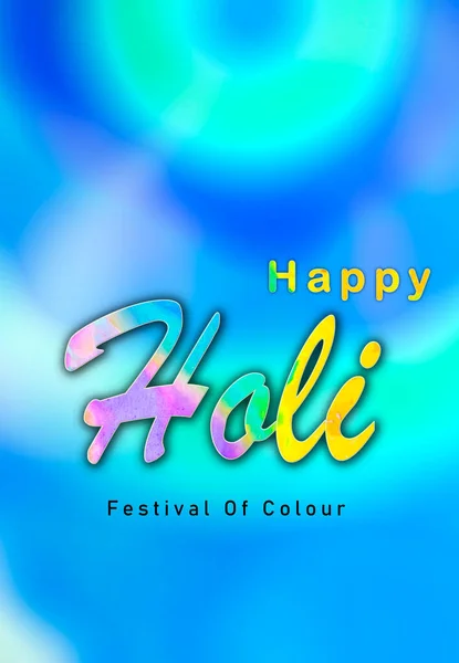 Αφηρημένη Πολύχρωμο Happy Holi Στοιχεία Φόντου Για Σχεδιασμό Καρτών Happy — Φωτογραφία Αρχείου