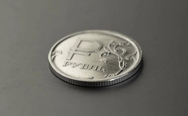 one russian ruble metal coin, russian money macro closeup