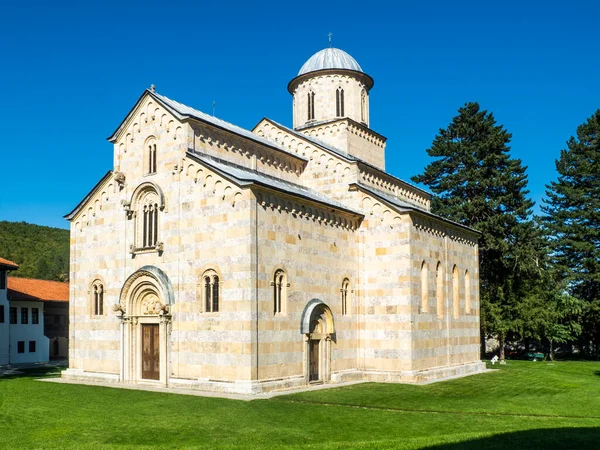 Decany Monastery Kosovo Stock Snímky