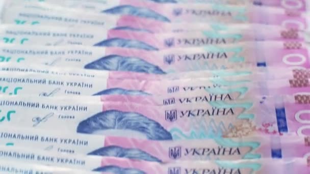 Ουκρανικό νόμισμα μετρητά χρήματα 200 εθνικού νομίσματος — Αρχείο Βίντεο