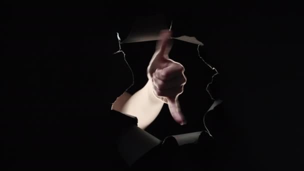 제스처 샤카 라고 불리는 손 돌파 벽 — 비디오
