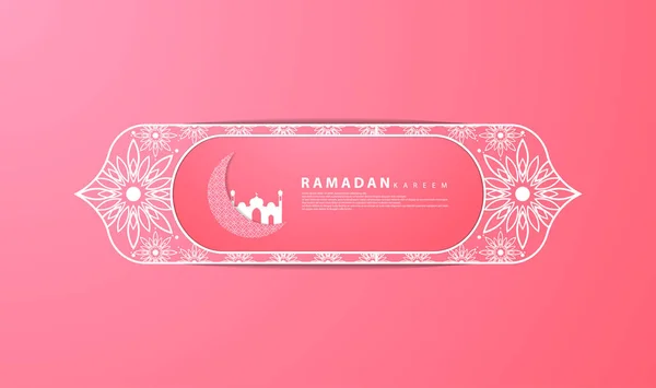Ramadan Themed Σχεδιασμό Χαρτί Κομμένα Στυλ Υπάρχουν Στοιχεία Όπως Αστέρια — Διανυσματικό Αρχείο