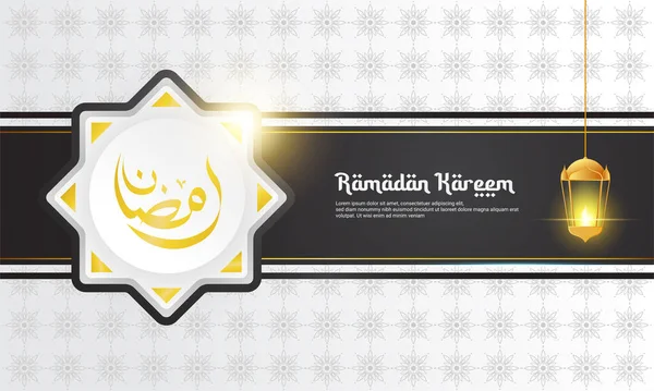 Beyaz Altın Siyah Fener Elementlerine Sahip Ramazan Arkaplanı Slami Temalı — Stok Vektör