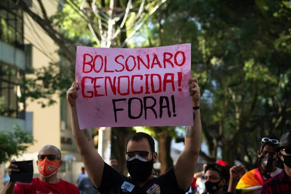 브라질 살바도르 2021 시위대가 살바도르 시의야 대통령 정부에 항의하다 — 스톡 사진