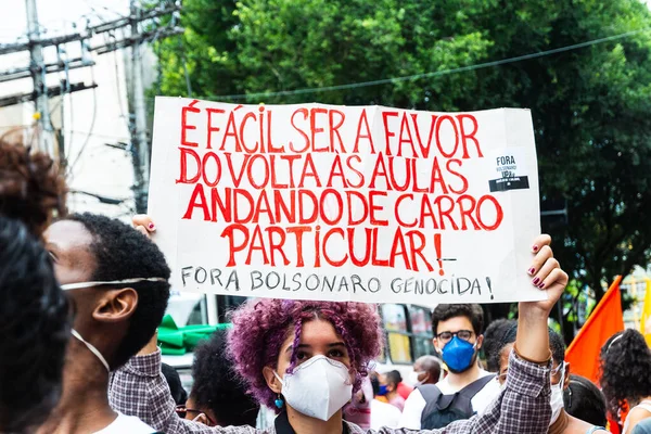 Salvador Bahia Brazílie Července 2021 Lidé Protestují Proti Vládě Prezidenta — Stock fotografie