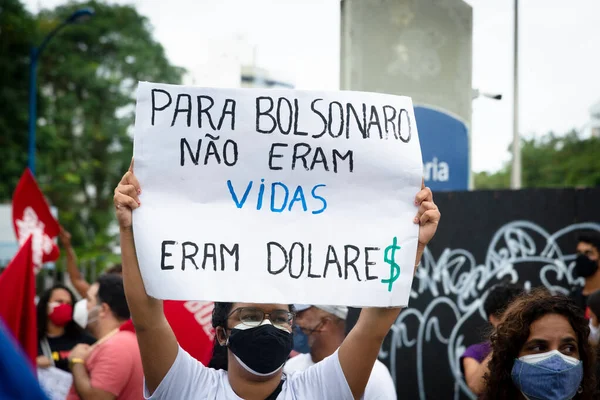 Salvador Bahia Brésil Juillet 2021 Manifestation Des Brésiliens Contre Gouvernement — Photo