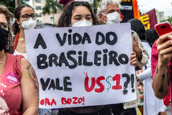 Salvador Bahia Brésil Juillet 2021 Manifestation Des Brésiliens Contre Gouvernement — Photo