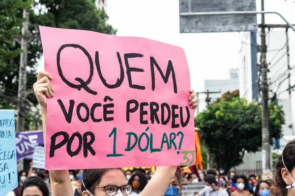 Salvador Bahia Brasil Julho 2021 Brasileiros Protestam Contra Governo Presidente — Fotografia de Stock