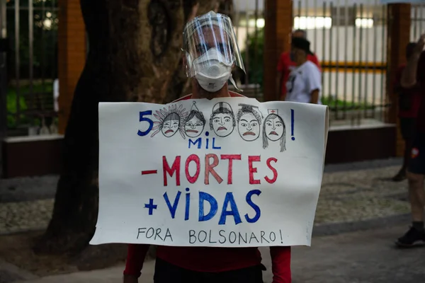 Сальвадор Баїя Бразилія Червня 2021 Протестуючі Протестують Проти Уряду Президента — стокове фото