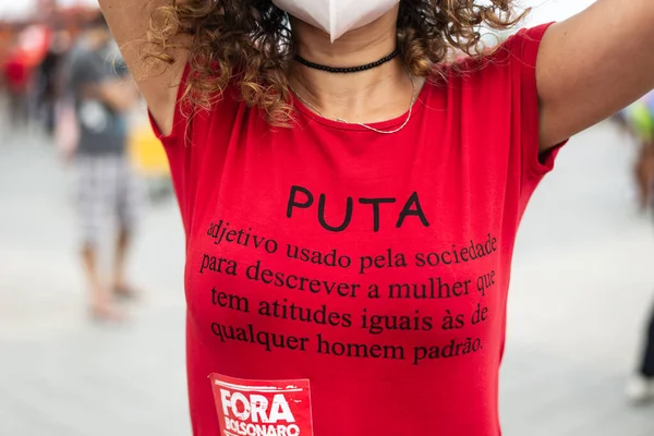 Salvador Bahia Brasilien Juli 2021 Brasilianarna Protesterar Mot President Jair — Stockfoto