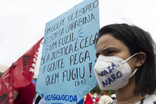 Salvador Bahia Brazil July 2021 Βραζιλιάνοι Διαμαρτύρονται Κατά Της Κυβέρνησης — Φωτογραφία Αρχείου