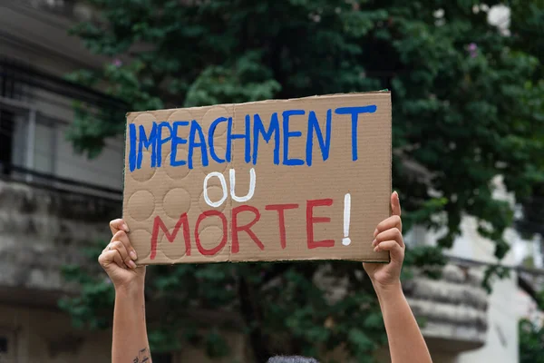 Salvador Bahia Brasilien Juli 2021 Brasilianarna Protesterar Mot President Jair — Stockfoto