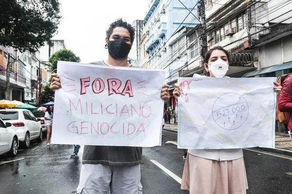 Salvador Bahia Brasile Luglio 2021 Gente Protesta Contro Governo Del — Foto Stock