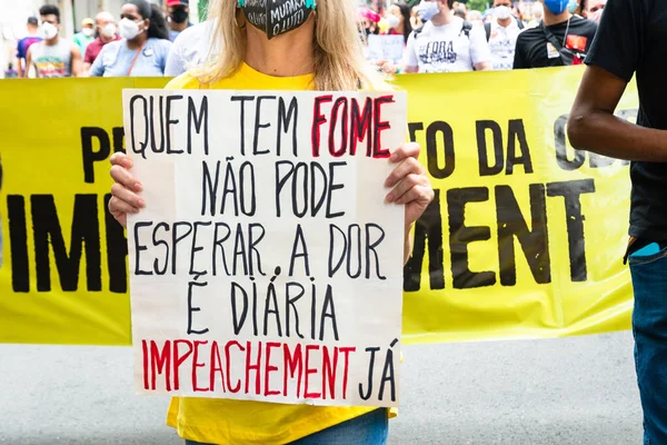 Salvador Bahia Brazil July 2021 People Protest Government President Jair — Fotografia de Stock