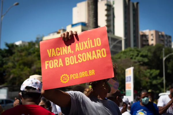 브라질 살바도르 2021 브라질 바히아 살바도르에 Jair Bolsonaro 대통령의 정부에 — 스톡 사진