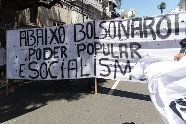 Salvador Bahia Brasile Settembre 2021 Brasiliani Protestano Con Striscioni Manifesti — Foto Stock