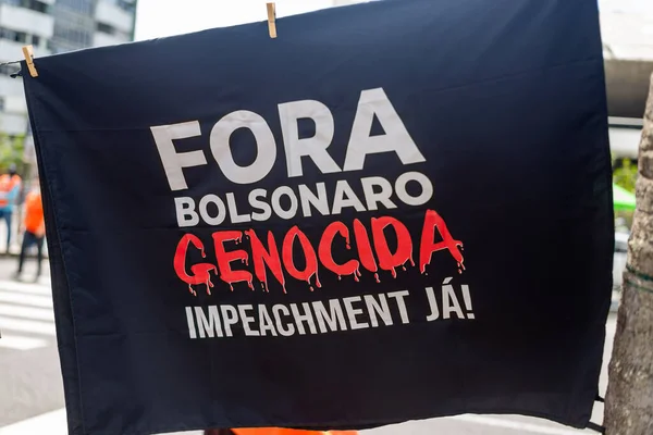 Salvador Bahia Brasil Outubro 2021 Banners Camisas Com Palavras Fora — Fotografia de Stock