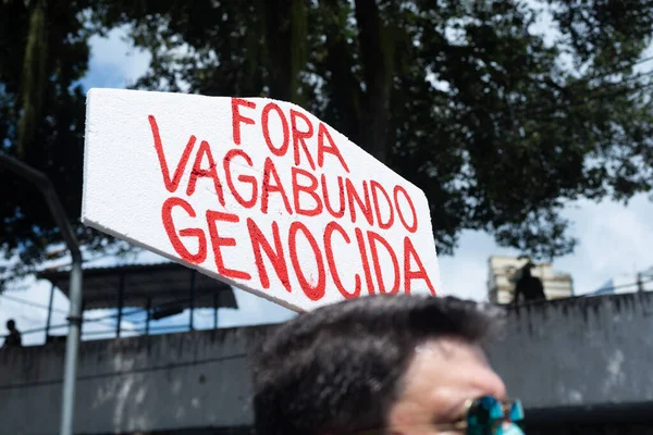 Сальвадор Баия Бразилия Октября 2021 Года Протестующий Носит Плакат Время — стоковое фото