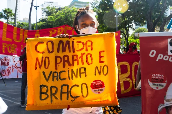 ブラジルのバヒア州サルバドール 2021年11月20日 ブラジル人は バヒアのサルバドール市でJair Bolsonaro大統領の政府に対するポスターを運ぶ抗議 — ストック写真