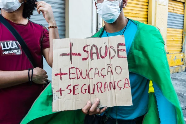브라질 살바도르 2021 바히아 살바도르에 있는야 대통령의 정부에 반대하는 포스터를 — 스톡 사진