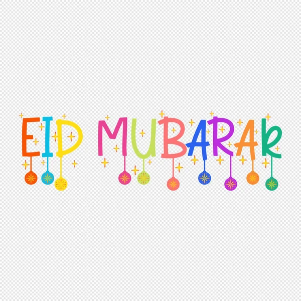 Vector Illustration Background Celebration Eid Mubarak Vector Illustration Graphic — Stock Vector